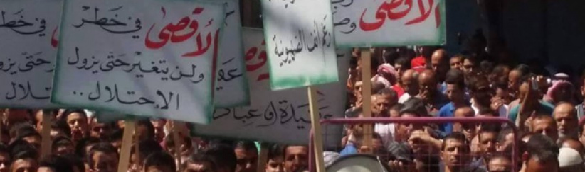 مسيرات بمدن الداخل اليوم نصرة للأقصى