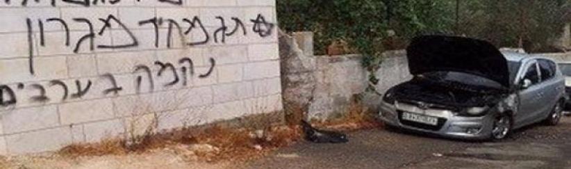 اعتداءات للمستوطنين في رام الله وجنين بينها حرق سيارة