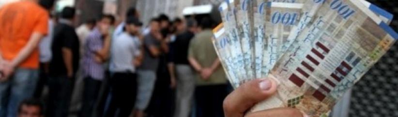 صرف رواتب موظفي غزة الخميس