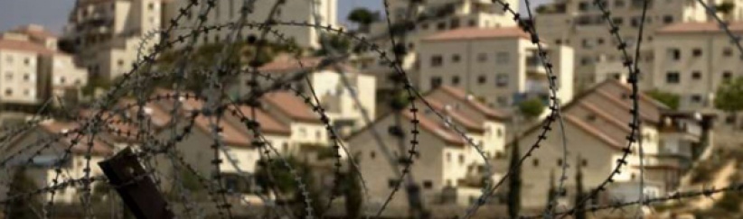 تركيا تدين بناء الإحتلال وحدات إستيطانية جديدة