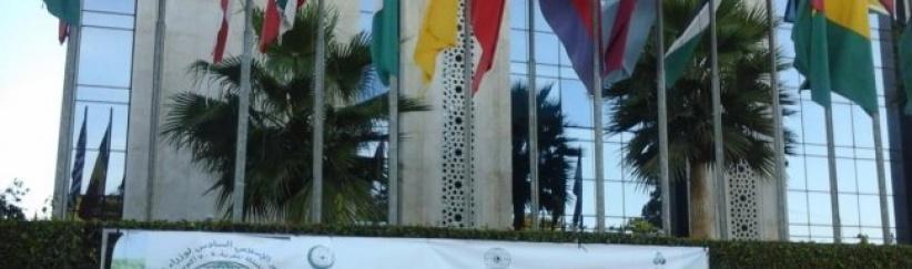 تبني قرارات لصالح فلسطين في المؤتمر الإسلامي لوزراء البيئة بالمغرب