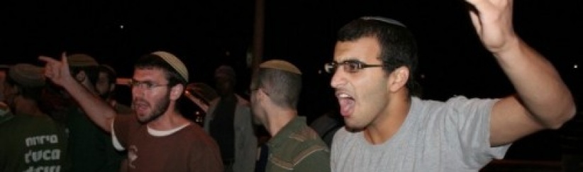 مستوطنون يقتحمون منطقة 