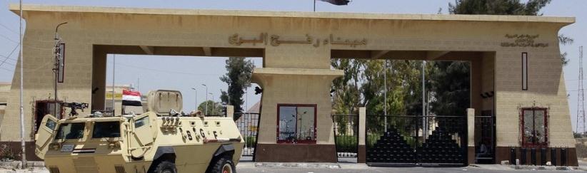 وفد أوروبي يصل غزة ويتوجه لتفقد معبر رفح البري