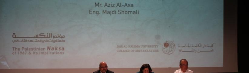 دار الكلمة الجامعية تختتم أعمال مؤتمرها الدولي الخامس عشر