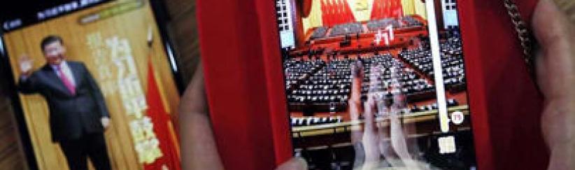 لعبة تتيح التصفيق للرئيس عبر الهاتف