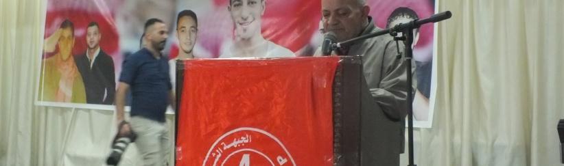 مهرجان تأبيني للشهيد رائد الصالحي في مخيم الدهيشة