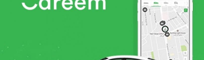 ضبط اوراق 15 مركبة تتعامل مع تطبيق 