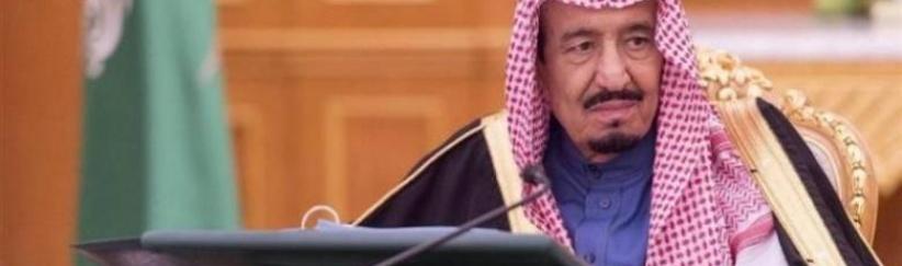 السعودية تؤكد أن حل القضية الفلسطينية على رأس أولوياتها