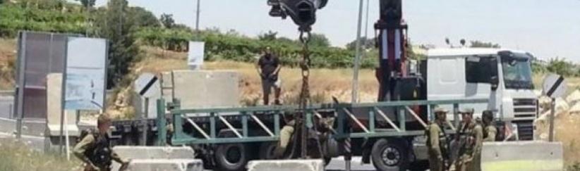 الاحتلال يغلق مدخل بيت عينون