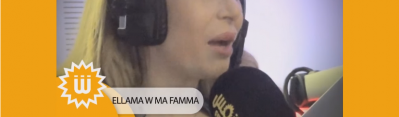 مذيعة تونسية تطرد فنانة لبنانية من الاستوديو