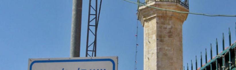 بلدية الاحتلال بالقدس تصادر قطعة ارض في موقع حساس بالشيخ جراح