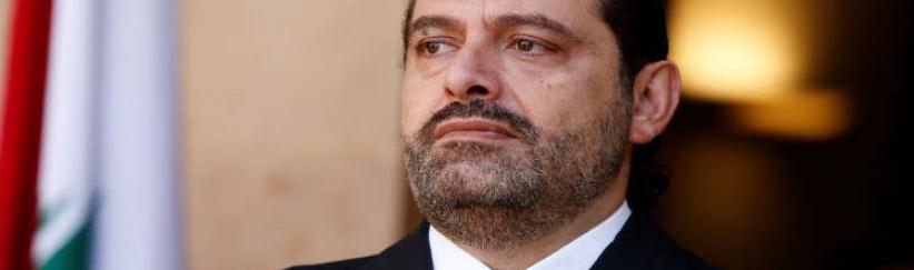 الحريري يغادر الرياض متوجها إلى أبو ظبي