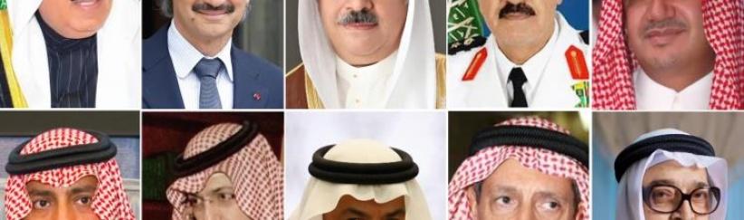 النائب العام السعودي: 208 معتقلين بشبهات الفساد