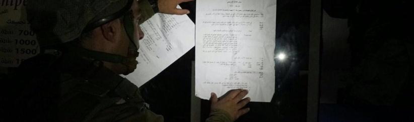 قوات الاحتلال تصادر اسلحة وتستولي على اموال في الضفة