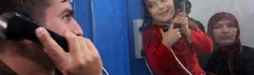 هيئة الأسرى و