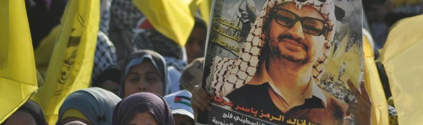 فتح تقرُ مكان وزمان احياء ذكرى عرفات في غزة