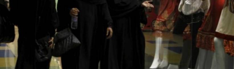 5 محرمات قد تصبح حلالاً في السعودية