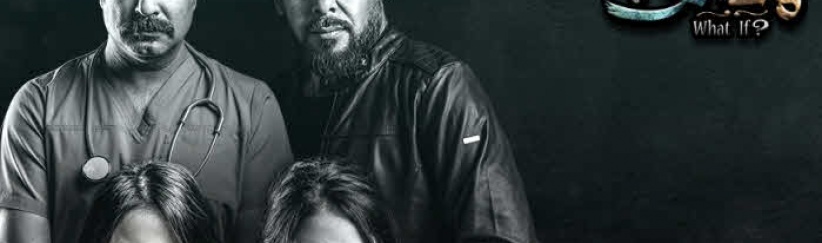 ماذا لو؟ - الحلقة 01