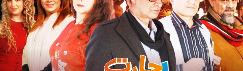  لو جارت الايام - الحلقة 01