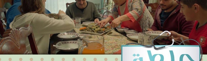 جلطة 2019 - الحلقة 01