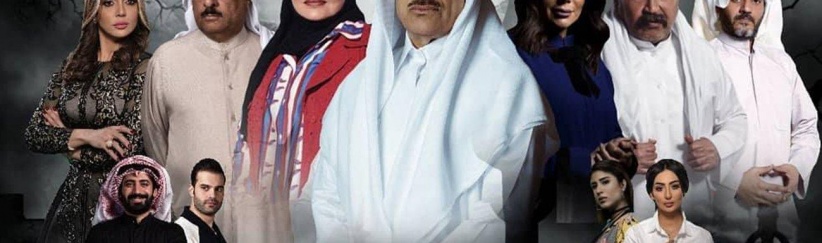 حضن الشوك - الحلقة 01