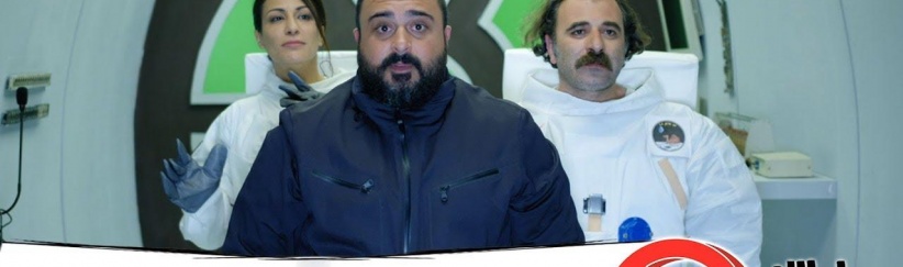 بس بياخة 2019 - حلقة 03