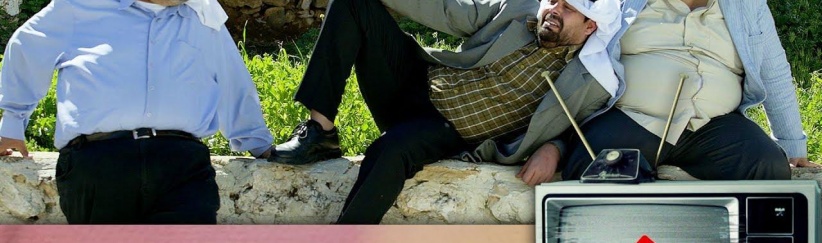 وطن ع وتر 2019