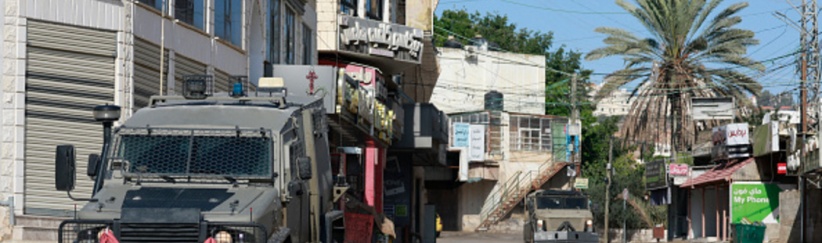 الاحتلال يفرض حظر تجوّل بعدة أحياء في قلقيلية ويحوّل منازل لثكنات عسكرية