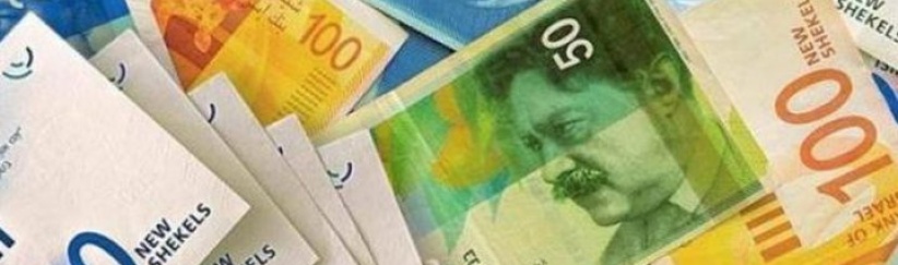 اسعار صرف العملات