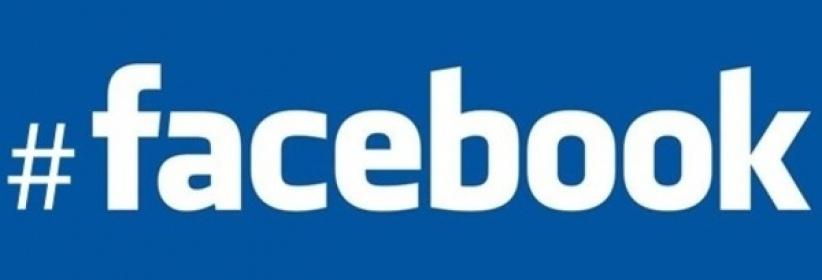 فيسبوك يعتزم إضافة 