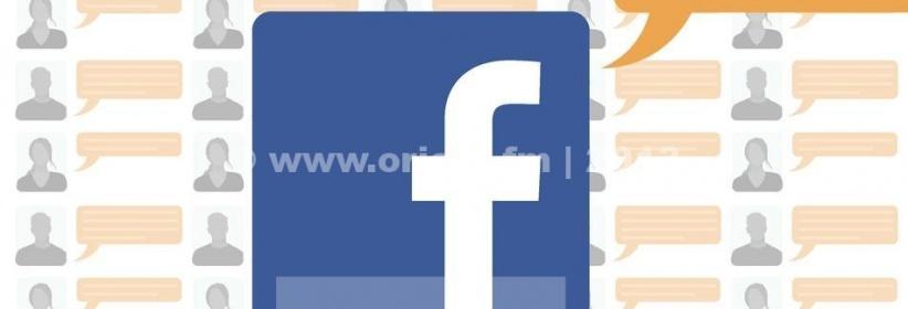 “فيسبوك” تكشف عن نظام التعليقات الجديد للصفحات