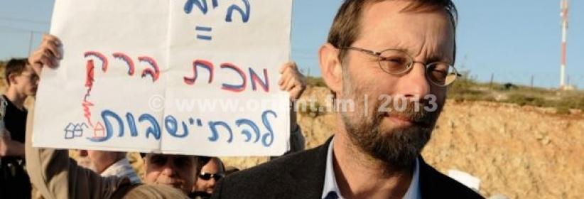 عضو الكنيست 