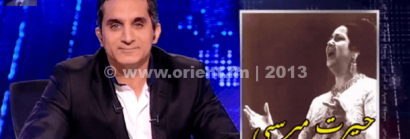 باسم يوسف يواصل السخرية من مرسي