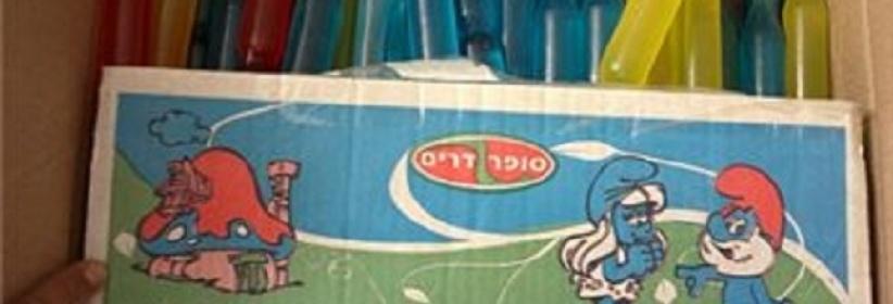 حماية المستهلك تضبط عصير للاطفال فاسد في بيت لحم