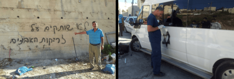 مستوطنون يتلفون إطارات 21 مركبة في بيت حنينا