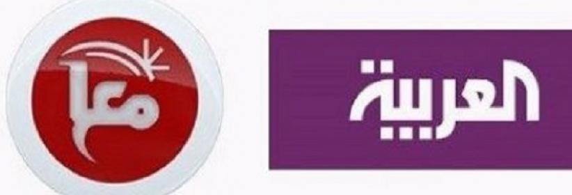 بسيسو: إغلاق مكتبي معا و العربية في غزة لا يخدم قضايا الحرية