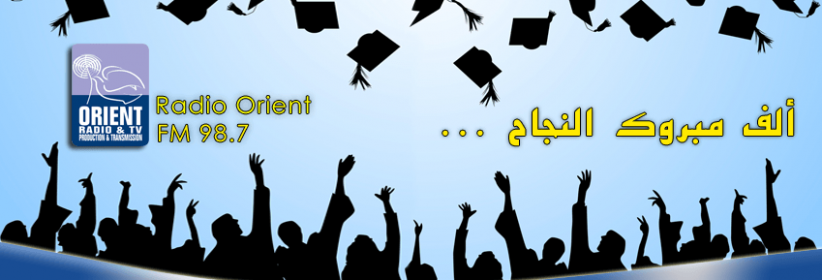 لتحميل نتائج التوجيهي للضفة 2013