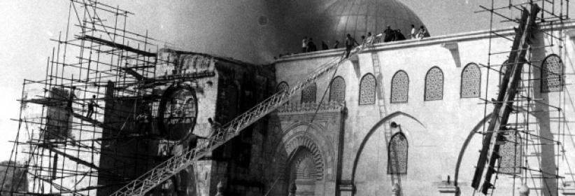 اليوم الذكرى الـ44 لإحراق المسجد الأقصى