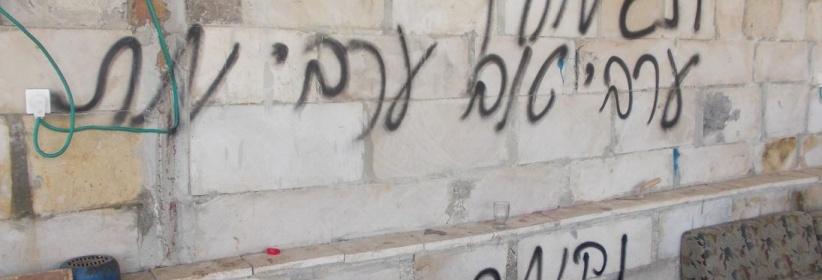 فجر اليوم : مستوطنون يضرمون النار بمركبتين ويخطون شعارات غرب نابلس