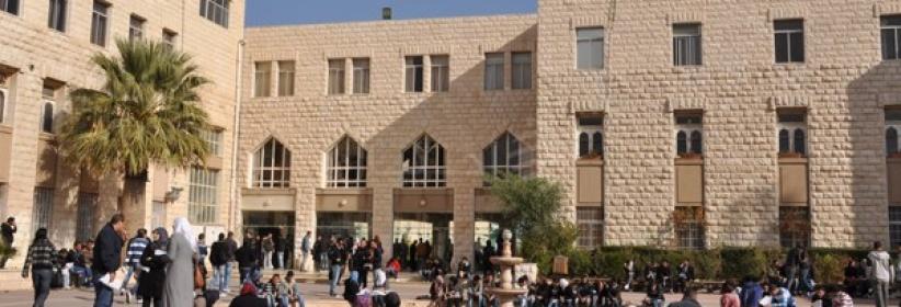 جامعة القدس تنال عضوية الاتحاد الاوروبي لكليات الصحة العامة