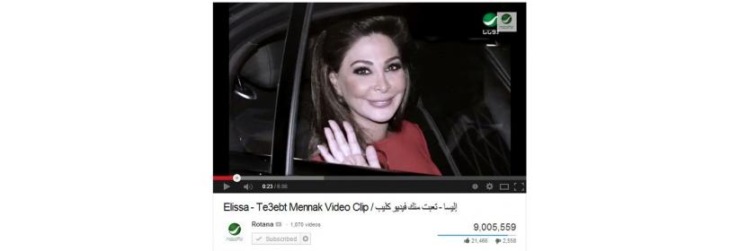 إليسا عنوان آخر للنجومية إحتكرت النجاح، حطّمت المليون التاسع و”تعبت منك” أغنية العام