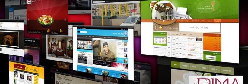 شركة ديما تك تقدم آلاف المشاهدين للاعلانات التجارية مجاناً