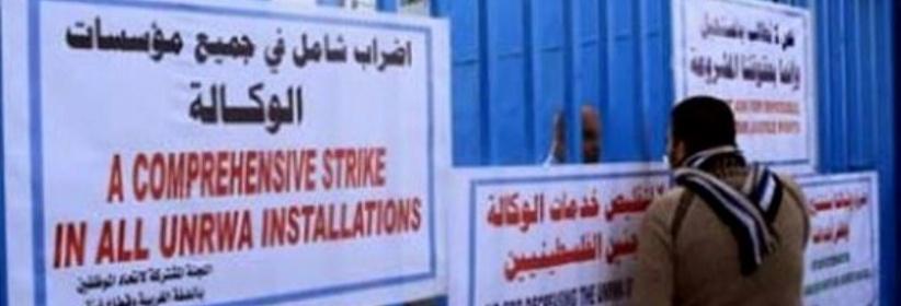 اتحاد العاملين في الاونروا يهدد لتصعيد اجراءته لتقصير امد الاضراب