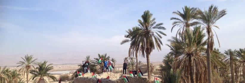 إقامة قرية باب شمس جديدة قرب 