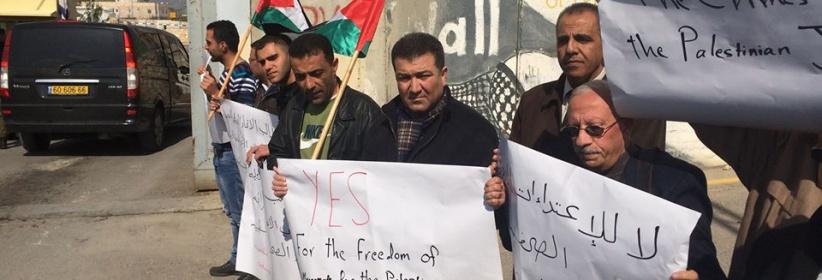 بالصور : اعتصام الصحفيين تضامنا مع الصحفي يوسف شكارنة