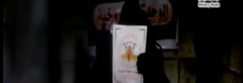 بالفيديو : سرايا القدس توجه رسالة بالعبرية لإسرائيل