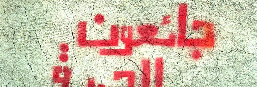 200 اسير اداري يبدأون اضرابا مفتوحا عن الطعام