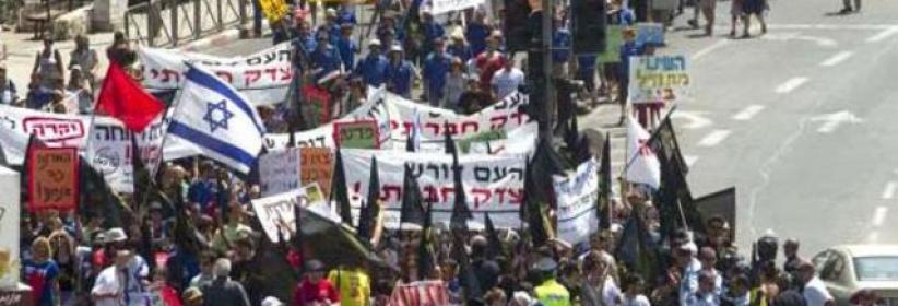 تظاهرة أمام منزل نتنياهو ضد عنصرية المستوطنين