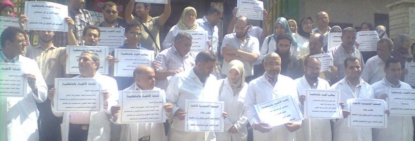 اتفاق بين وزارة الصحة ونقابة الاشعة يلغي الاضراب