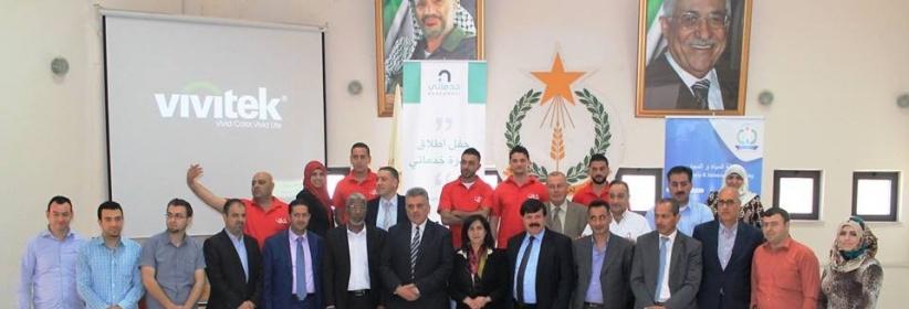 بالصور| اطلاق مبادرة خدماتي في بلدية بيت لحم